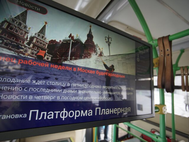 Трансляцию парада Победы впервые покажут на экранах в наземном транспорте – Собянин