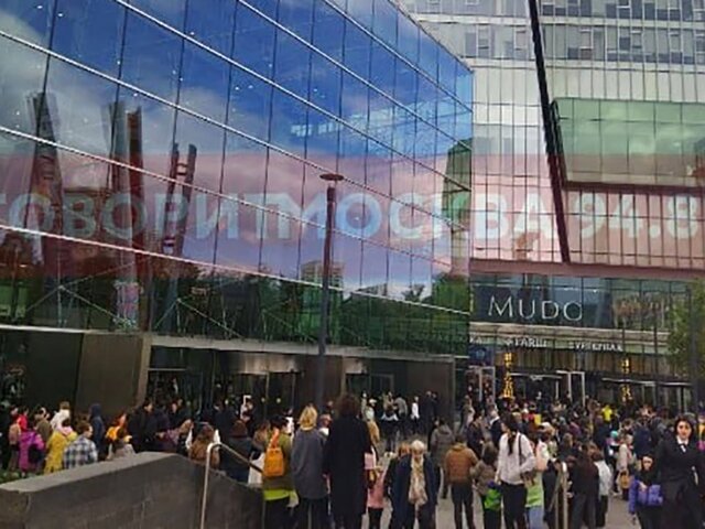 Неизвестные сообщили об угрозе взрыва в торговом центре 