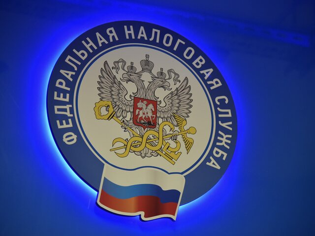 ФНС может стать регулятором отрасли криптовалют в России – Минфин