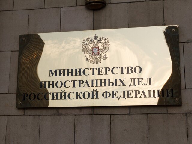 МИД рекомендовал гражданам РФ учитывать возможные риски при поездке в Молдавию