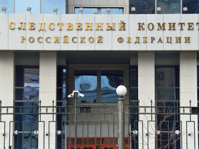 СК РФ заочно предъявил обвинения прокурору и судье МУС