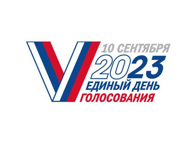 Глава ЦИК показала новый логотип единого дня голосования в России