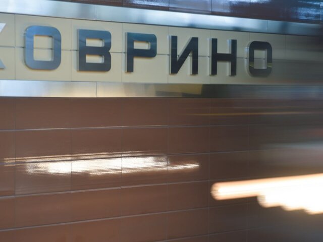Движение на Замоскворецкой линии метро восстановили