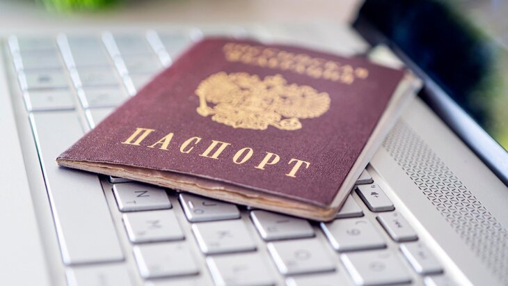 В России протестируют суверенный интернет с входом по паспорту – Москва 24, 16.06.2023