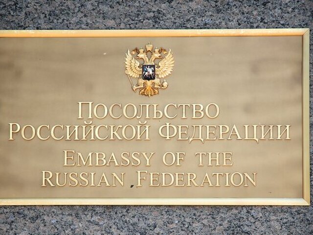 Посольство РФ заявило, что объявленные США шаги по ДСНВ не изменят позицию Москвы