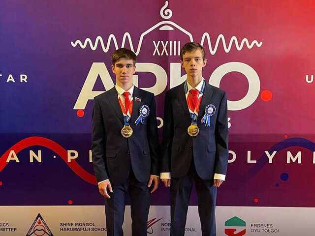 Собянин сообщил об успехах школьников Москвы на Азиатской физической олимпиаде в Монголии