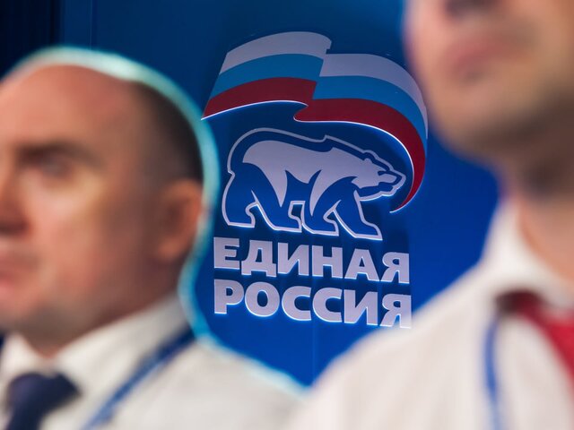 В Москве проходит партийная конференция столичного отделения 