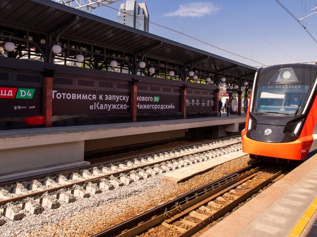Расписание поездов изменится на участке будущего МЦД-4 с 14 по 30 июня