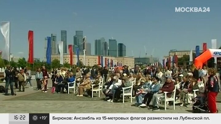 Фестиваль в москве