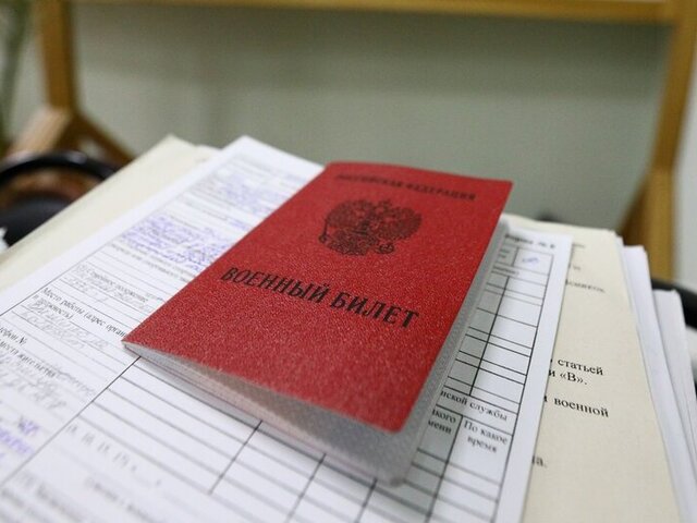 Госдума приняла закон о запрете на выезд из РФ для получивших повестку