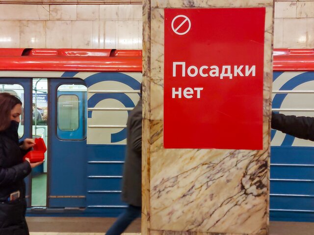 Участок Замоскворецкой линии метро от 