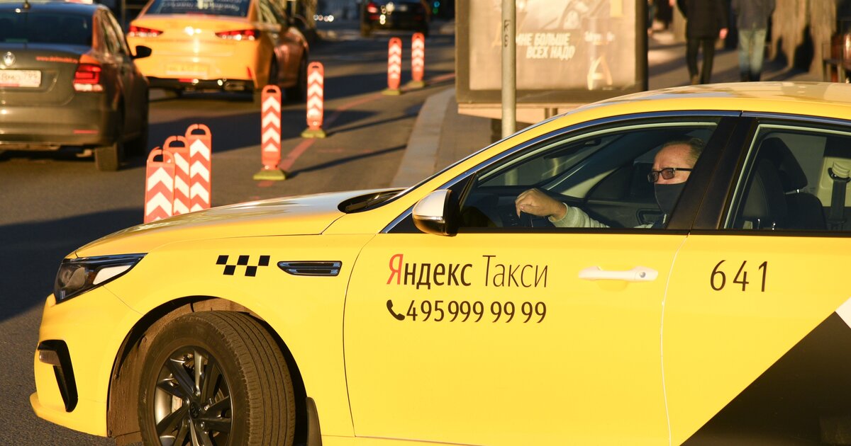 Антология технологии такси. Антология технологии такси. Антология технологии такси. Антология технологии такси. Винил яндекс такси в кар паркинг.