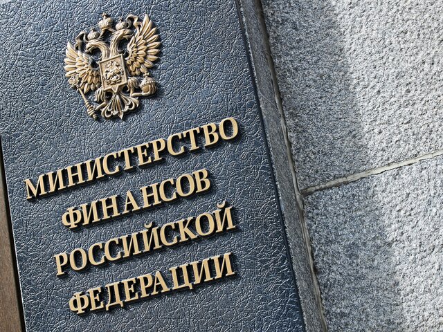 Минфин планирует сократить число казенных госучреждений в РФ – СМИ