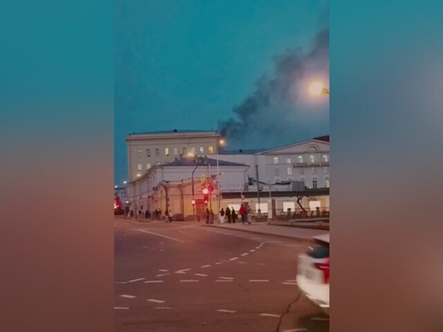 Пожар произошел в здании Минобороны в центре Москвы