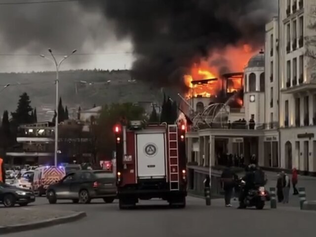 Пожар произошел в гостинице в центре Тбилиси