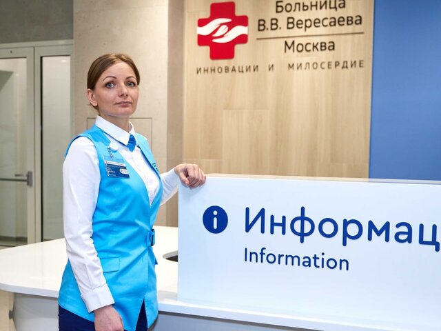 Собянин подвел итоги двух месяцев работы флагманского центра больницы им Вересаева