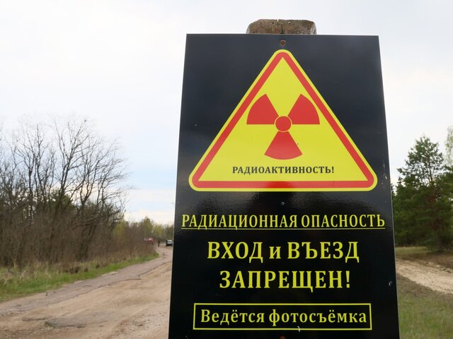Зону отчуждения из-за аварии на ЧАЭС отменят в России с 2024 года
