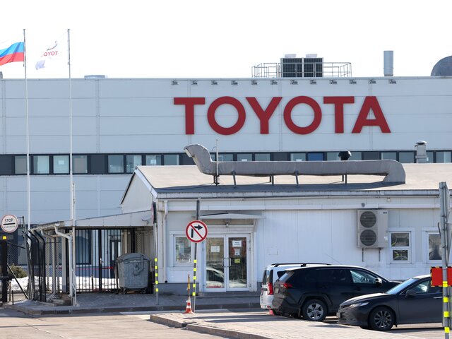 Завод Toyota в Санкт-Петербурге передали ФГУП 