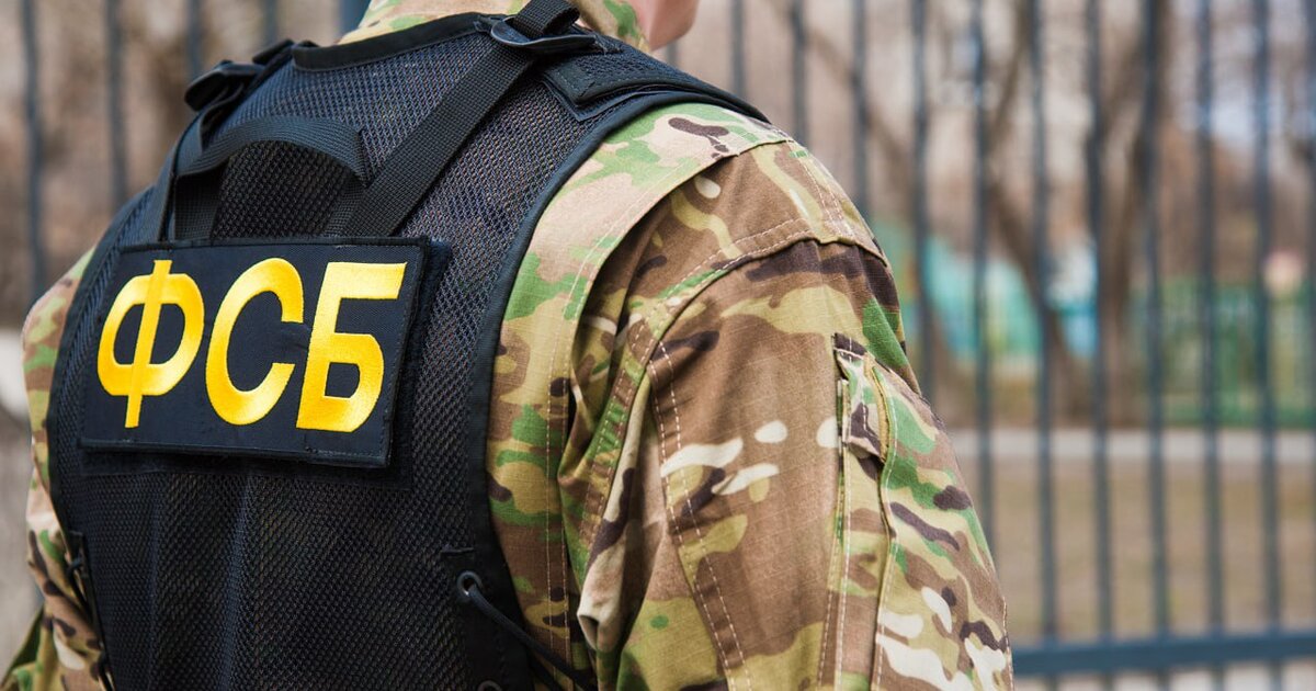 Фсб фото для презентации