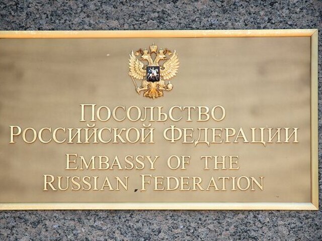 Посольство РФ считает манипуляцией попытки СМИ США представить Гершковича невинной жертвой