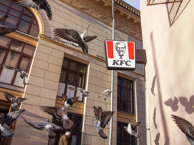 Компания Yum! Brands продала бизнес KFC в РФ и покинула российский рынок