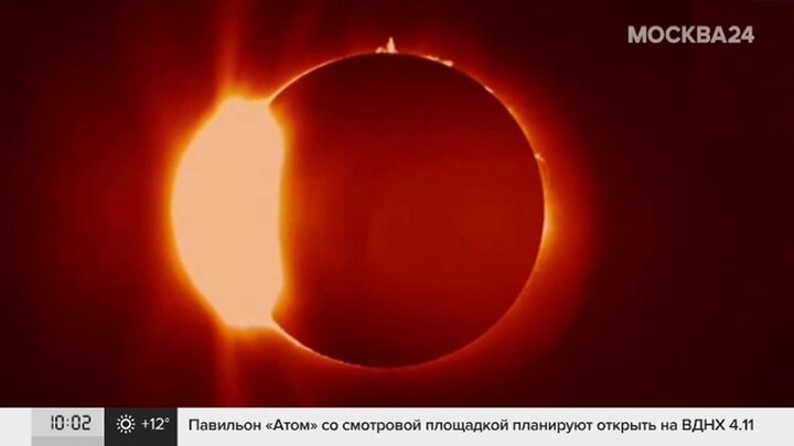 Солнечное затмение в апреле 24 года. Солнечное затмение. Солнечное затмение 20 апреля. Солнечное затмение сегодня. Солнечное затмение в Москве.