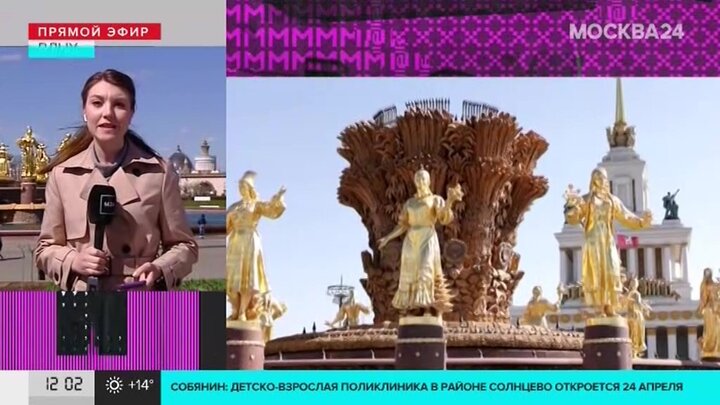 Выставка вднх 2023 схема