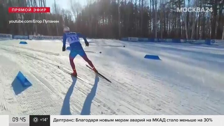 Мок разрешил российским спортсменам