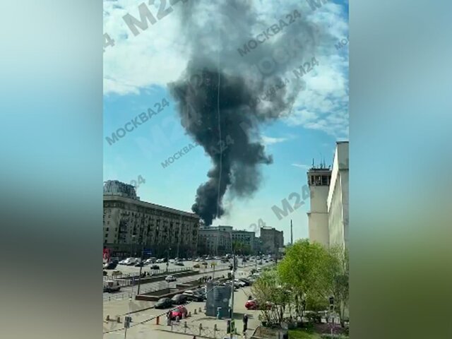 Пожар произошел в центре Москвы