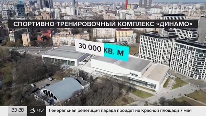 Академия спорта динамо