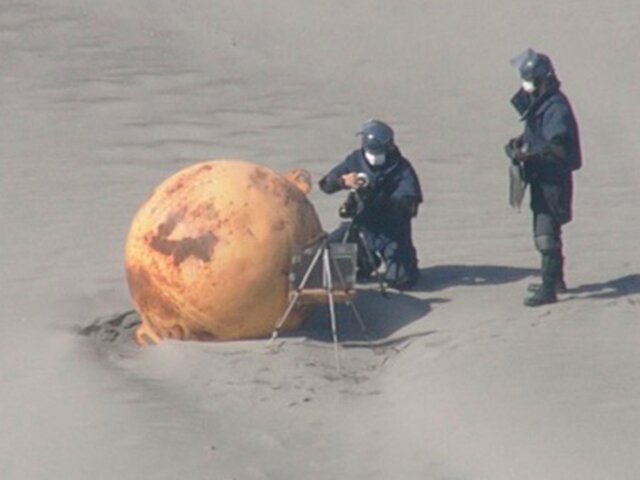 В Японии заметили неизвестный шар диаметром 1,5 метра