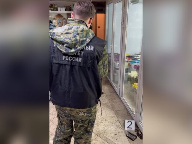 СК возбудил уголовное дело по факту захвата заложников в цветочном магазине в Москве