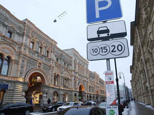 В Москве снизилась комиссия при оплате парковки со счета 
