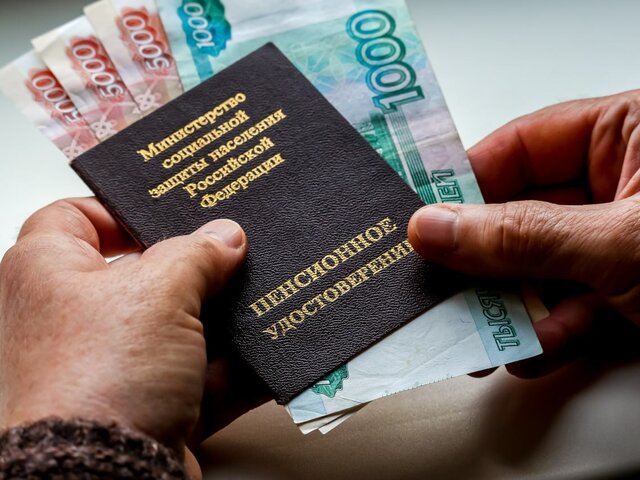 Количество пенсионеров снизилось в России до 41,78 млн человек
