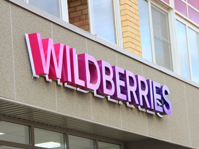 Пакеты станут платными в пунктах выдачи Wildberries