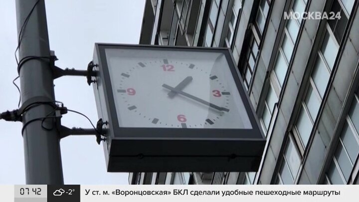 Оплата часами в 2023. Переход на летнее время 2023. Время в Москве. В Госдуме предложили вернуться к переходу на летнее и зимнее время. Переход на летнее и зимнее время.