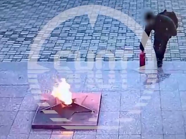СК проверит факт броска огнетушителя в Вечный огонь в Можайске