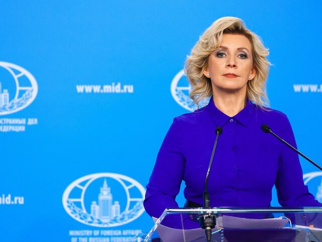 Захарова назвала источником финансирования евродепутатов военные компании США