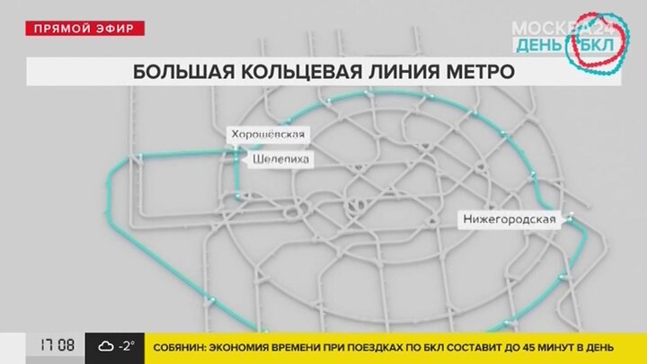 Кольцевая линия мадрид. Открыта большая Кольцевая линия метро Москвы. Большая Кольцевая линия метро Москвы 2023. Карта большой кольцевой линии метро Москвы.