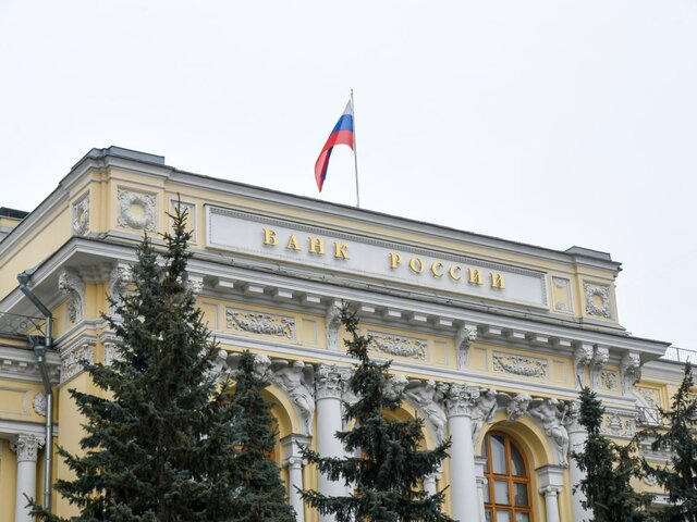 В Банке России планируют сократить штат – СМИ