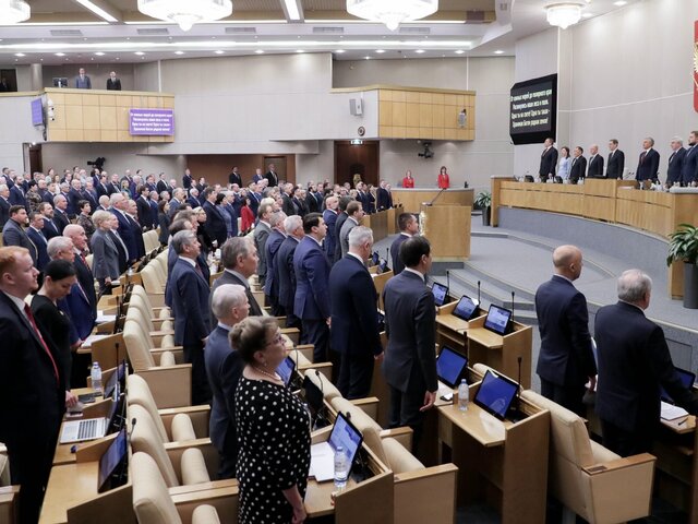 Госдума одобрила закон о приостановке участия РФ в ДСНВ