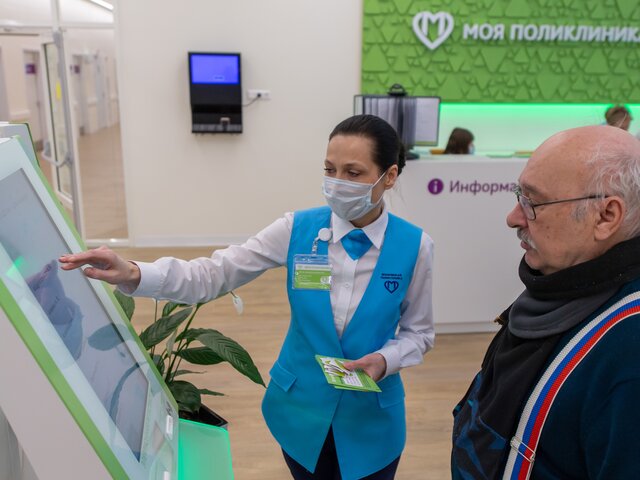 Больницы, почта, ЗАГС: как будут работать госучреждения Москвы 23–26 февраля