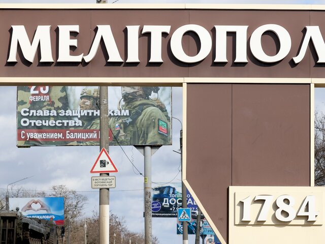 Врио главы Запорожской области подписал указ о переносе столицы в Мелитополь