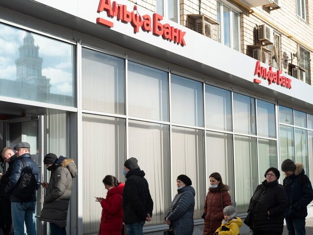В Альфа-Банке подтвердили подготовку сделки по продаже долей бизнесменов Фридмана и Авена