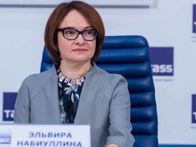 СБУ предъявила обвинение главе Банка России Набиуллиной
