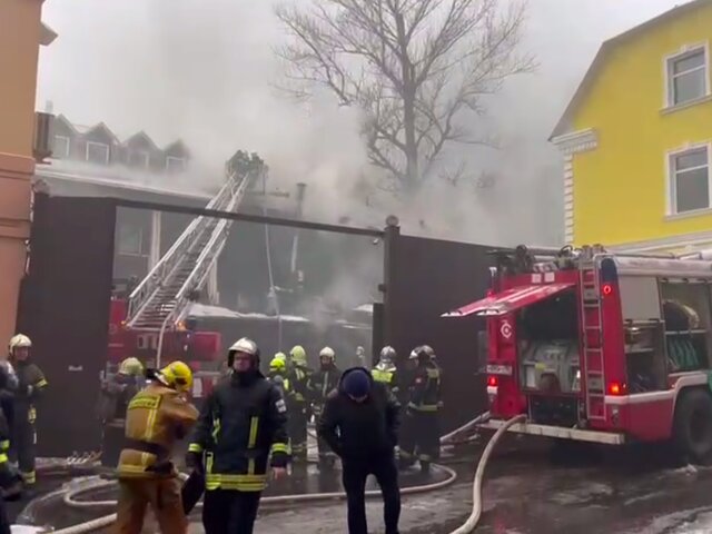Пожар в ресторане в центре Москвы потушили