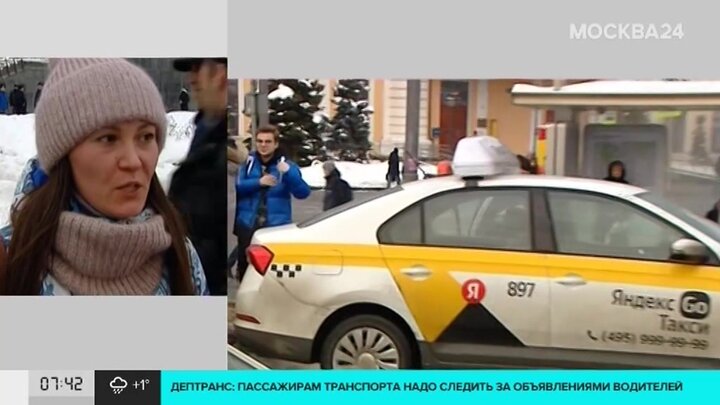 Таксисты. Таксист подрался с пассажиром Москва 2022. Алена Рабинович Москва 24. Госуслуги водитель такси