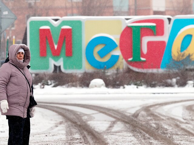 Торговый центр "Мега" в Химках частично возобновил работу