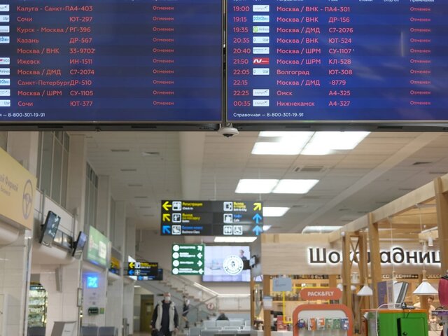 Режим ограничения полетов в аэропортах Краснодара и Анапы продлили до 8 января