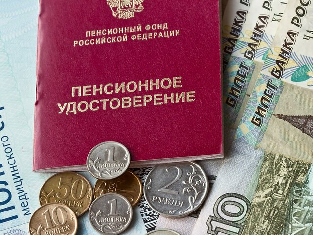 Россиянам рассказали, кто может остаться без пенсии в 2023 году